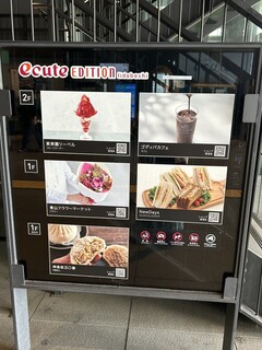GODIVA cafe - 