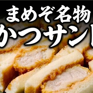 居酒屋まめぞ_0