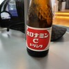 改良湯