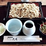 太庵 - 