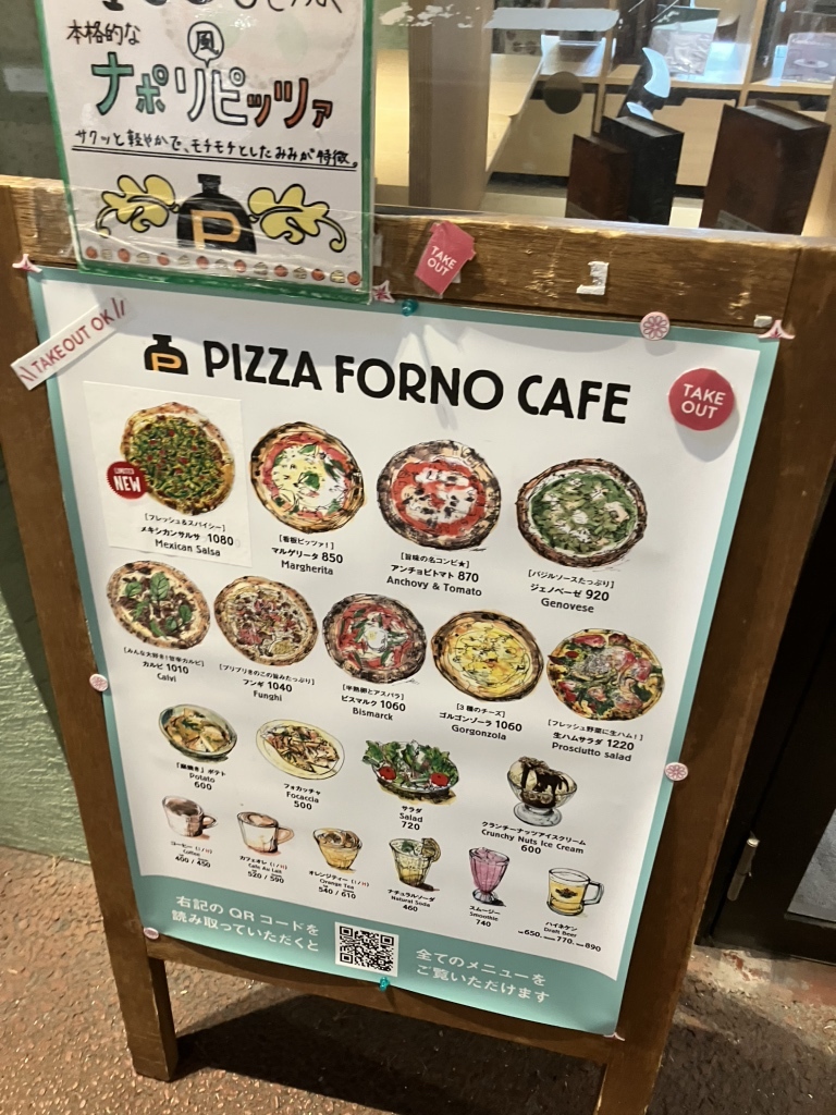 pizza forno cafe ビーンズ 阿佐ヶ谷 店