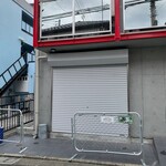 KISSA 092 - 着いたのですが・・・