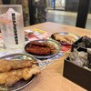 串とメシには サケキタル - 