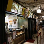 マサラダドーナツのお店 - 