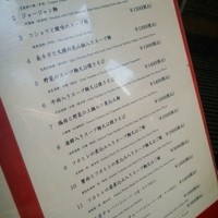 礼華　青鸞居 - 