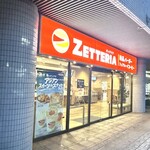 ゼッテリア - 外観
