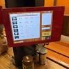 ラーメン凪 - 