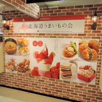 いそ田 - 
