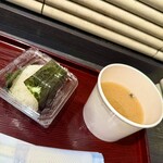 五穀豊穣 蔵一 - 