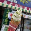 いちまる水産 - 