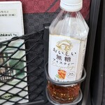 おかしのまちおか - ドリンク写真: