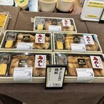 鶏三和 - 料理写真: