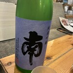 四十八漁場 - 