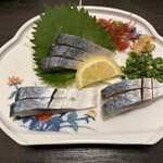 ささいずみ - 