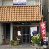 珈琲宿 - 