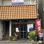 珈琲宿 - 