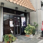 珈琲宿 - 