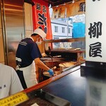 柳屋 - 