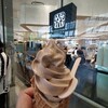 丸山珈琲 エキュートエディション渋谷店