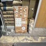 Udon Kyutaro - 