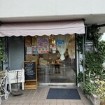 アオゾラベーカリー - 