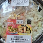 LAWSON - 料理写真: