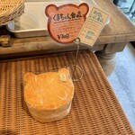 アオゾラベーカリー - 