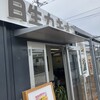 カキオコ屋 暖里 - 