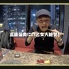 恵比寿焼肉 あかみ