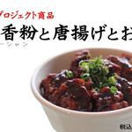 まるぎん商店 - 