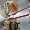 サーティワンアイスクリーム イオンモール佐賀大和店