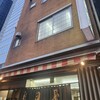 秋田屋 - 外観