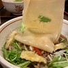 長木屋 - 