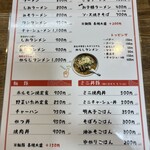 かづ枝食堂 - 