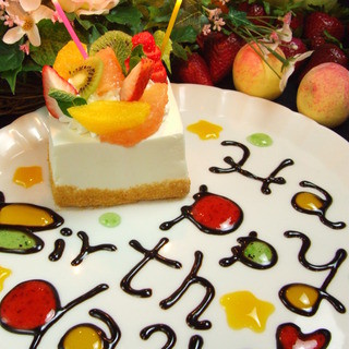 [Surprise service is welcome! ] Recommended for birthdays and anniversaries♪