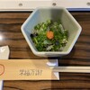 玄品 京都祇園 ふぐ・うなぎ・かに料理 - 