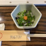 玄品 京都祇園 ふぐ・うなぎ・かに料理 - 