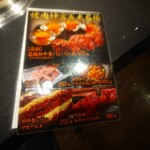 焼肉 神宮 - 