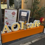 AOI cafe - 