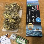Kun Natu