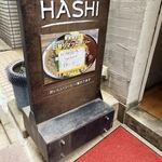 酒とスパイス マツコ - 
