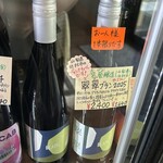 中島酒店 - 