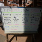 アルバトロス - メニュー