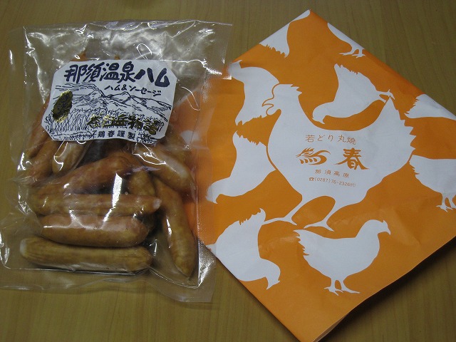 ミートショップ鶏春 name=