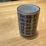 大和屋 半蔵 - 
