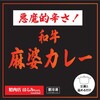 精肉店 はらみちゃん - 料理写真: