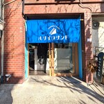 ルリイロサンド - 