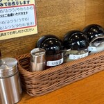 ラーメン 大山家 - 