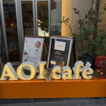 AOI cafe - 