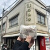 平和堂 - 